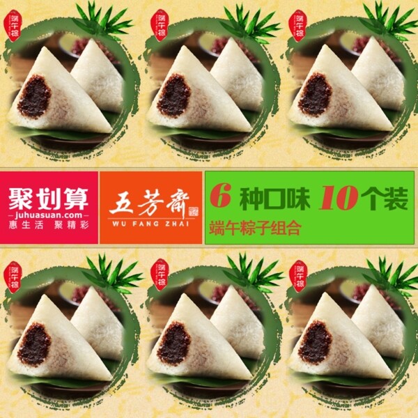 端午活動圖
