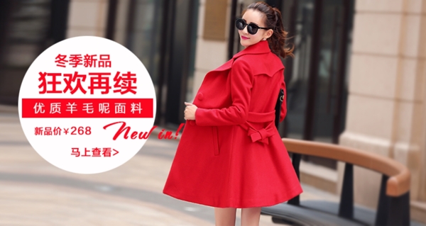 女裝小海報