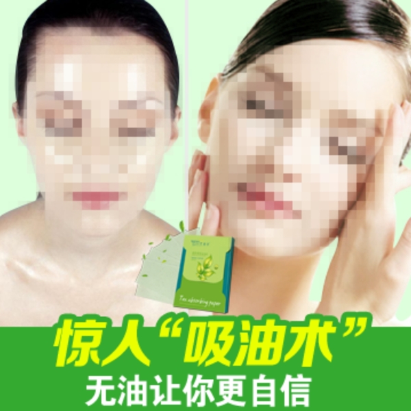 對比圖淘寶設(shè)計(jì)