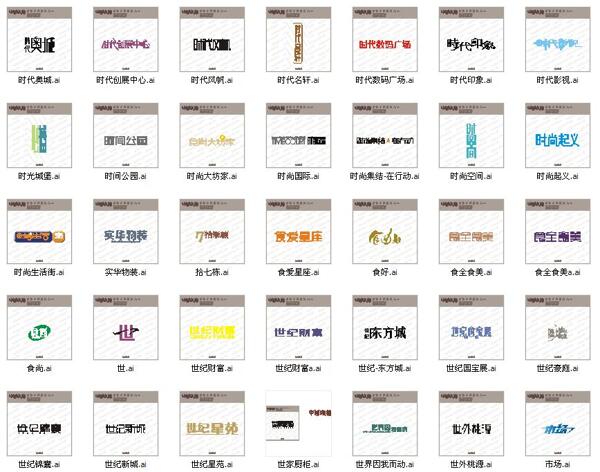 S發(fā)音藝術(shù)字