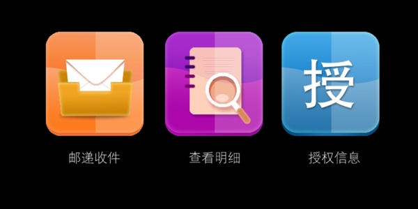 UI設(shè)計(jì)Icon圖標(biāo)設(shè)計(jì)