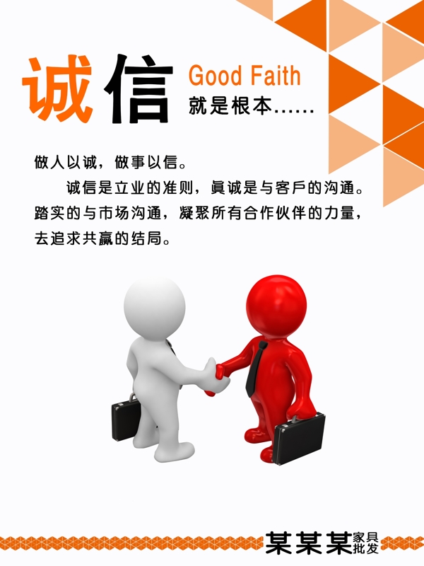 企業(yè)文化