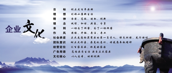 企業(yè)文化圖片