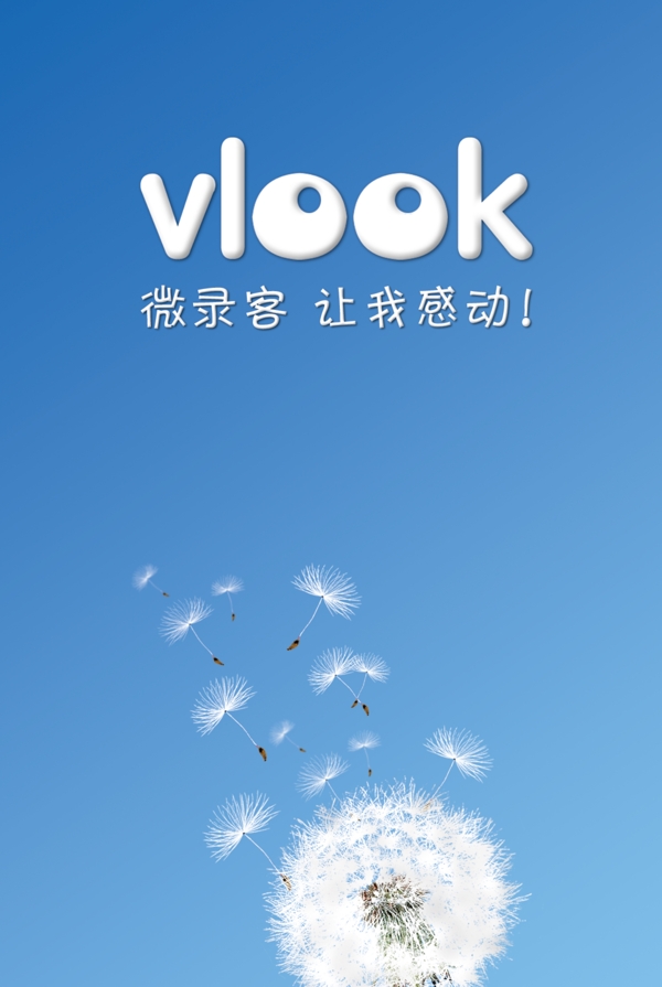 微錄客圖片