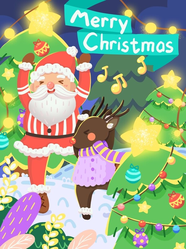 圣诞节之圣诞老人与麋鹿跳舞