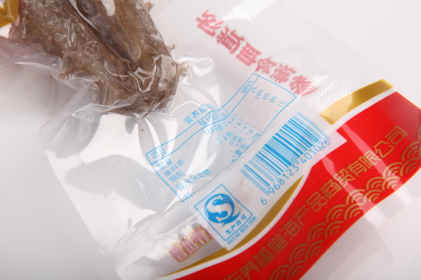 海參圖片