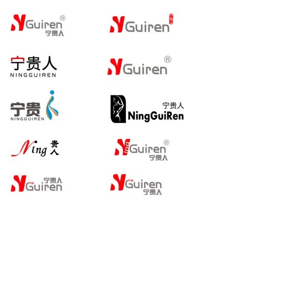 寧貴人logo設(shè)計(jì)