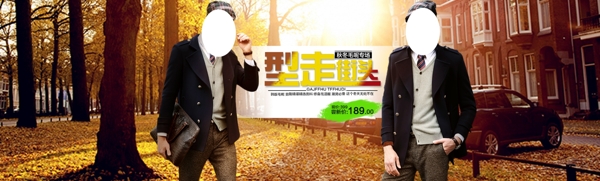 男裝海報(bào)圖片