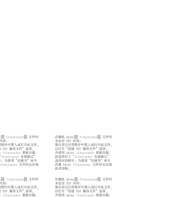 漫畫兒童卡通兒童矢量AI格式0881
