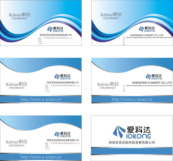 簡潔名片圖片