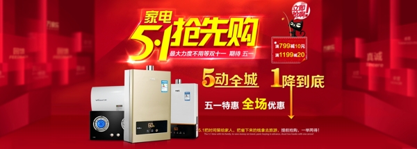 51搶先購