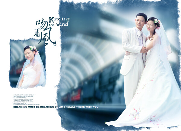 婚紗設(shè)計圖片