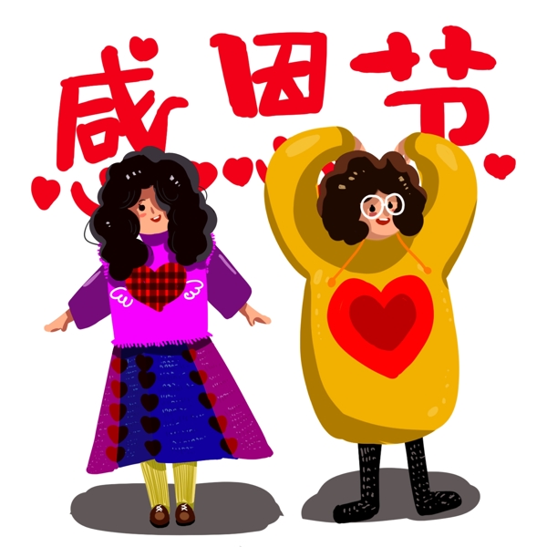 感恩節(jié)卡通手繪風(fēng)歡度