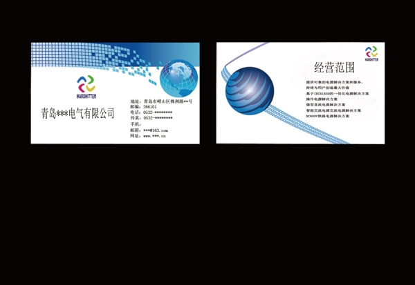 電氣名片圖片