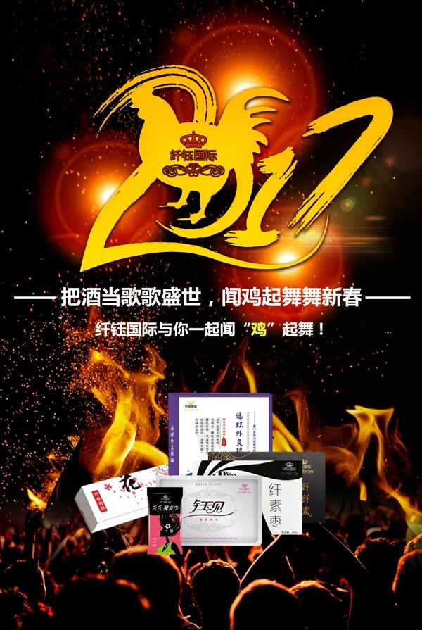 加入微商海報(bào)