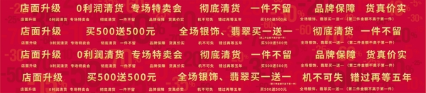 地貼