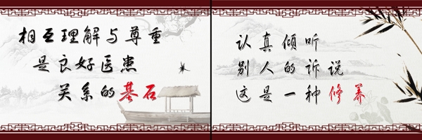 醫(yī)院展板圖片