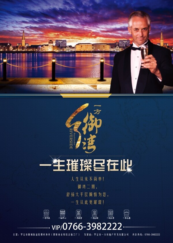 單張海報(bào)圖片
