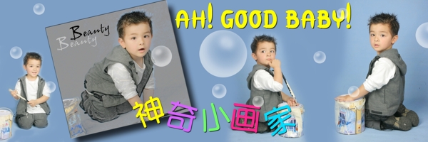 兒童照模版圖片