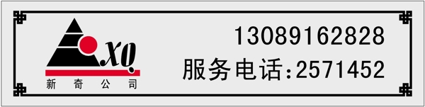胸牌徽章模板胸牌類矢量分層源文件平面設(shè)計模版