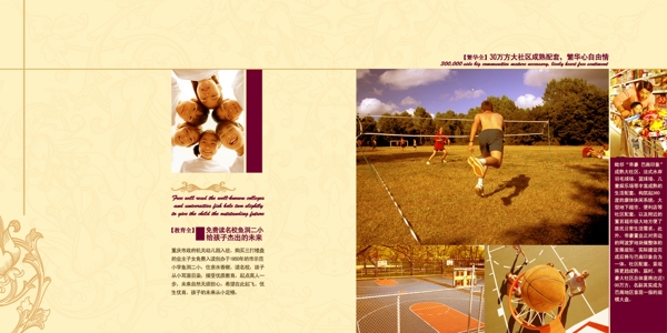 畫冊折頁psd設計模板下載