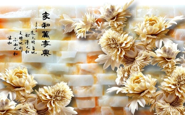 背景墻3D電視背景墻立體