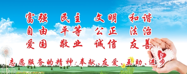 展板