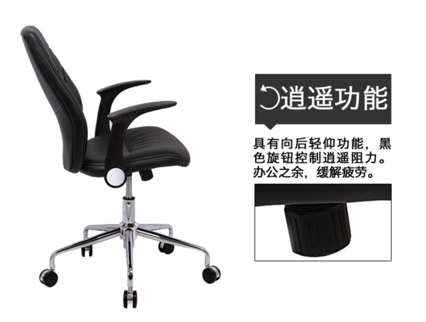 辦公椅產(chǎn)品細(xì)節(jié)圖片