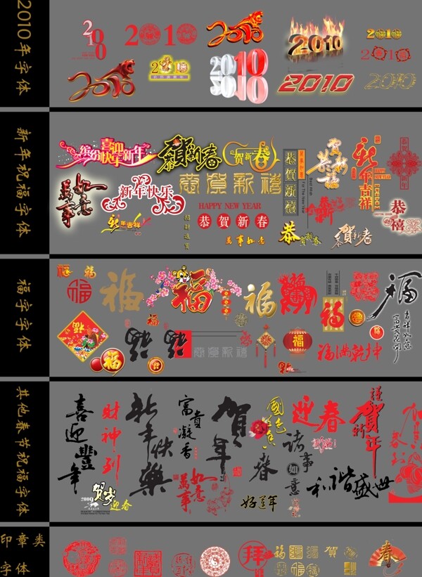 新年素材