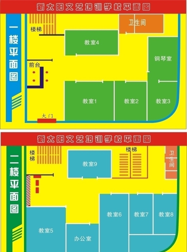 幼兒園平面圖