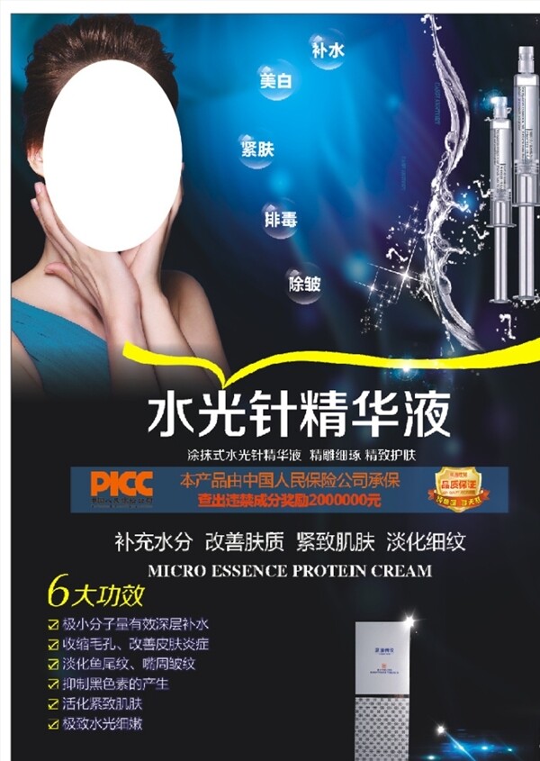 美容