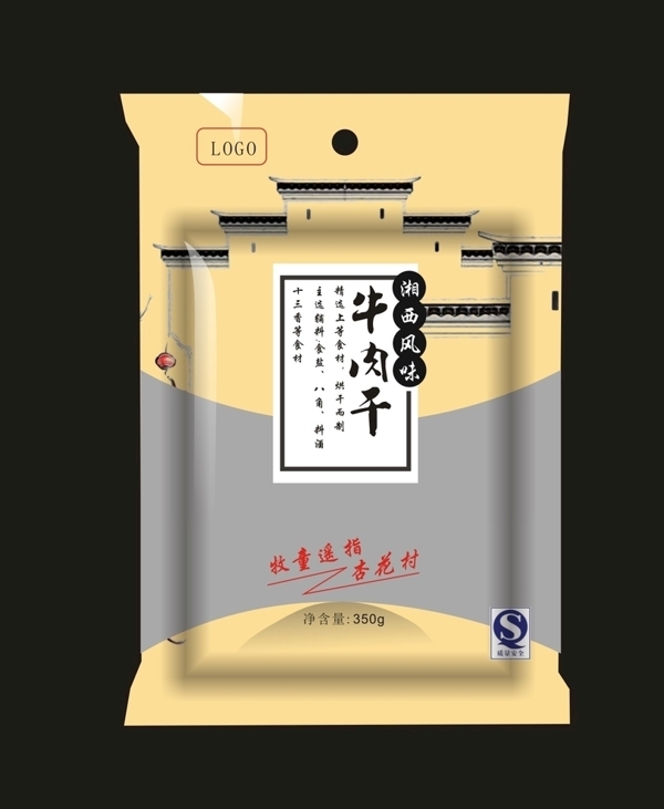 牛肉干