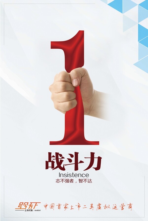 企業(yè)文化圖片