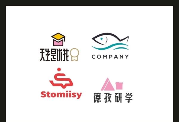 LOGO设计图片