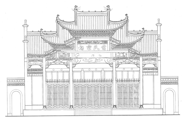 俞氏宗祠立面圖片
