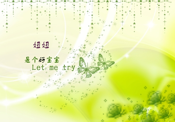 兒童相冊(cè)圖片