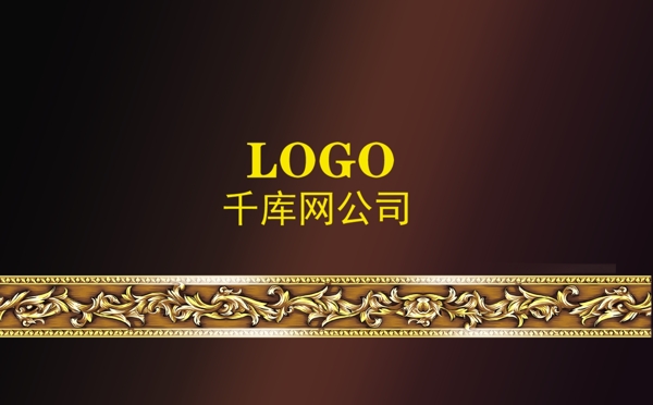千庫原創(chuàng)商務(wù)名片