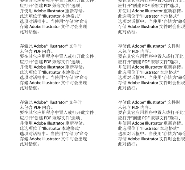 卡通建筑