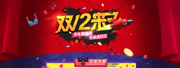 淘寶店鋪裝修