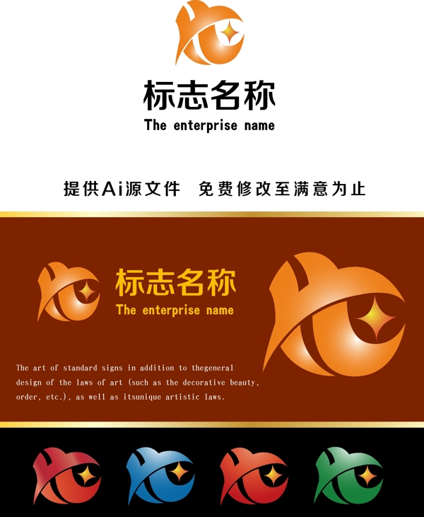 logo設(shè)計(jì)圖片