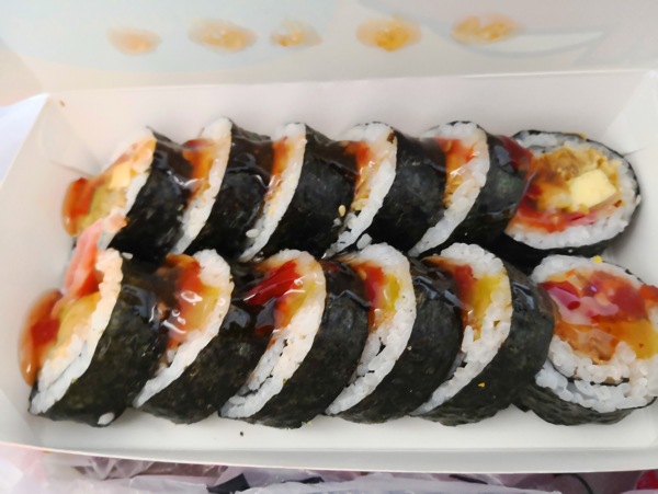 壽司