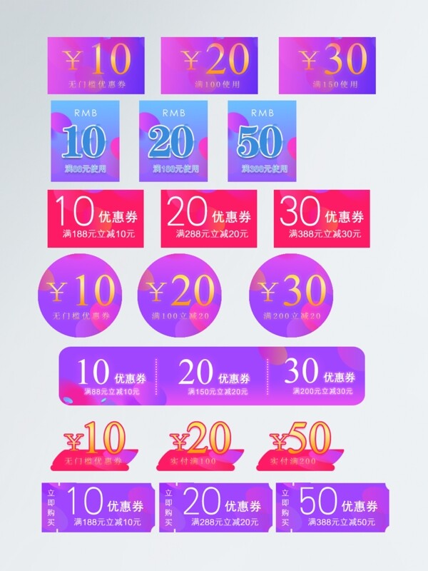 卡通女子賽跑元素