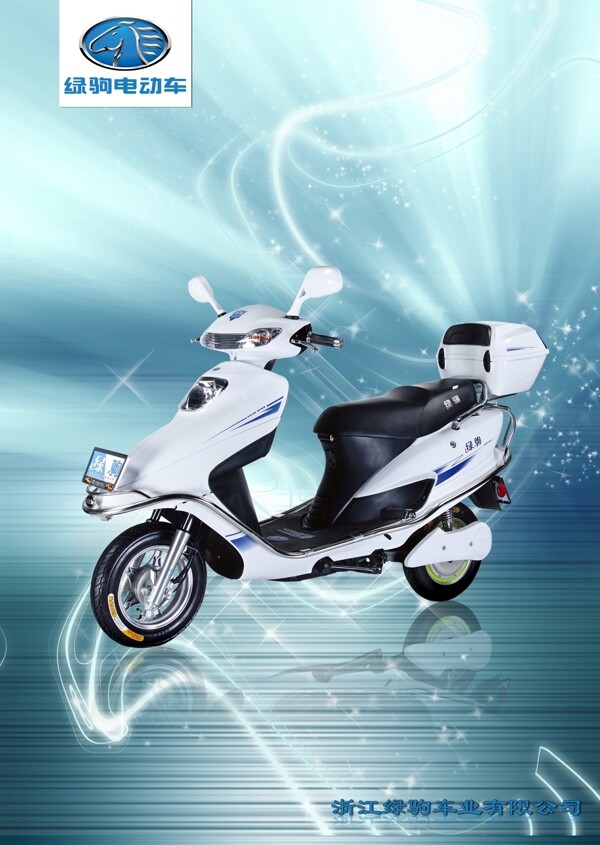 電動(dòng)車單頁圖片