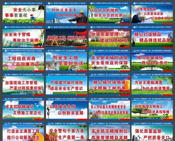 標語