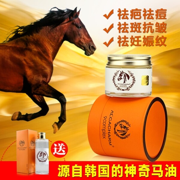 化妝品主圖