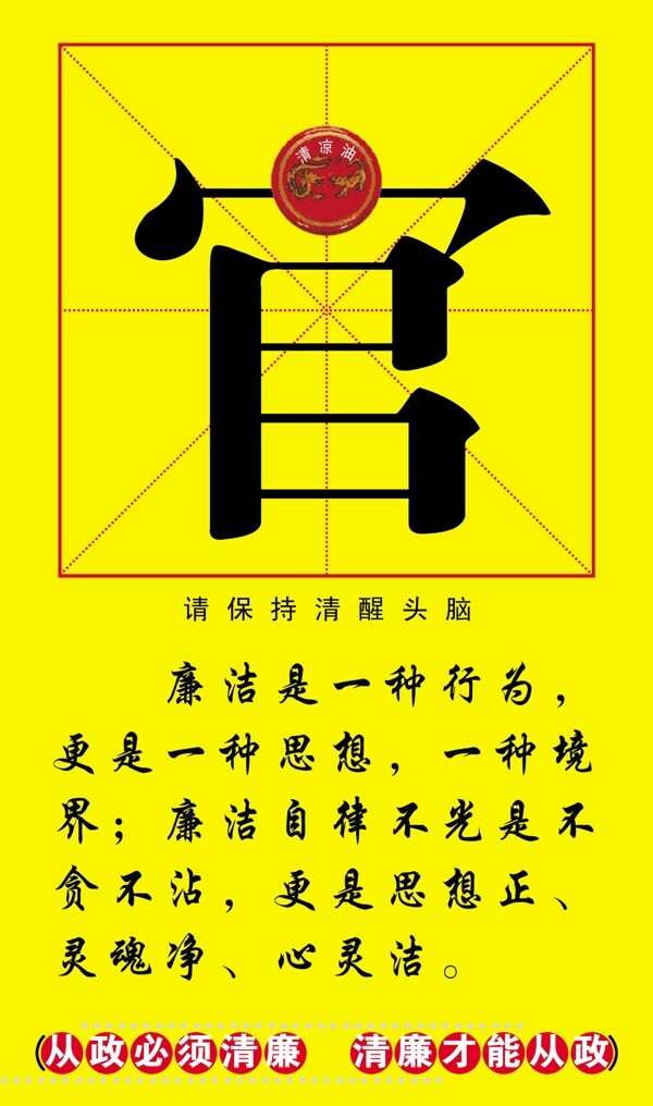 展板模板