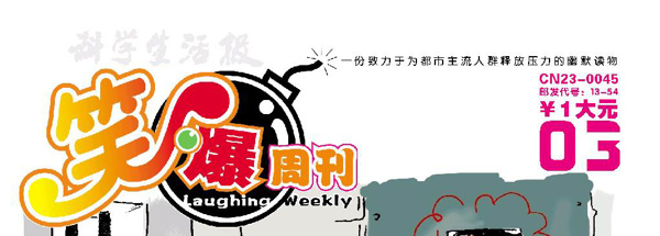 設(shè)計(jì)報(bào)頭