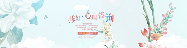 網站Banner