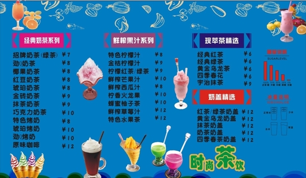 菜單