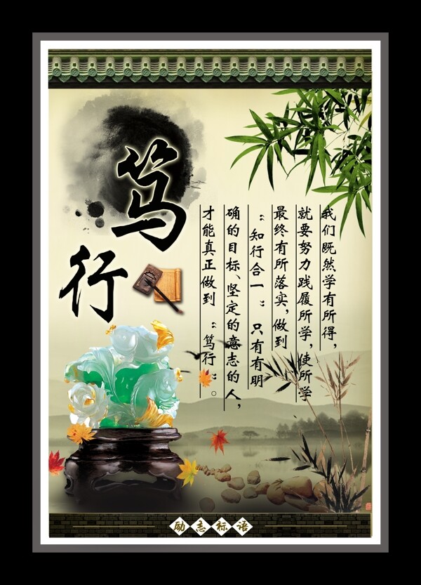 水墨畫圖片